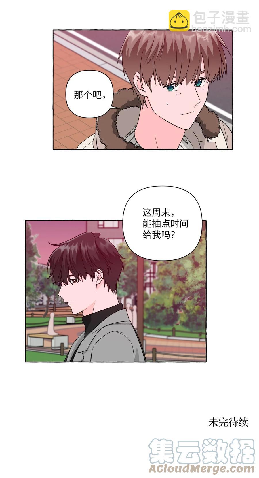 37 深夜里的交谈-第37话