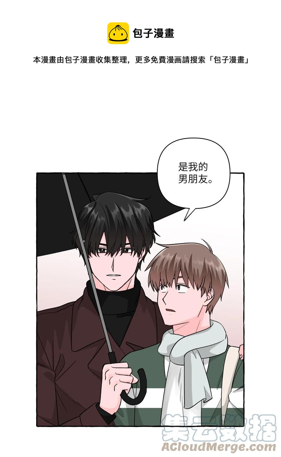 39 在姑妈家过夜-第39话