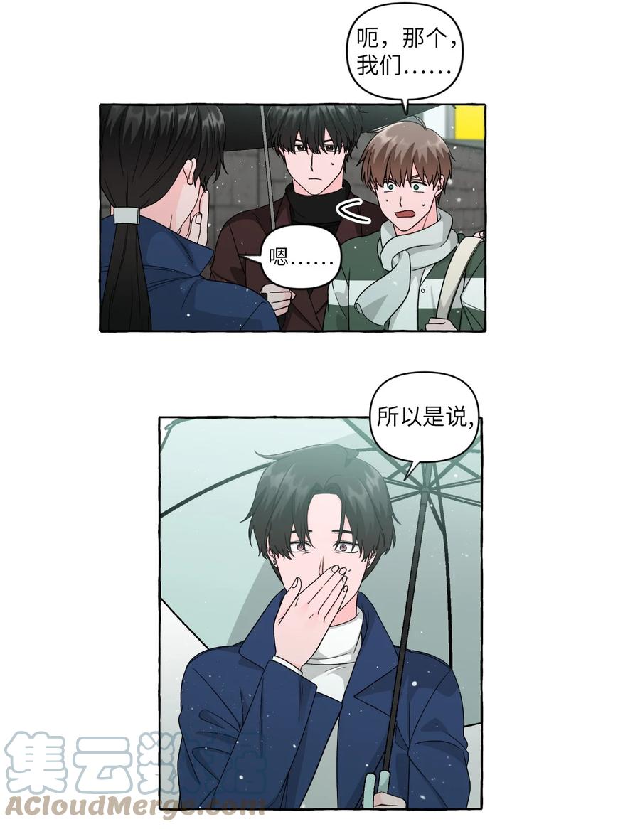 39 在姑妈家过夜-第39话