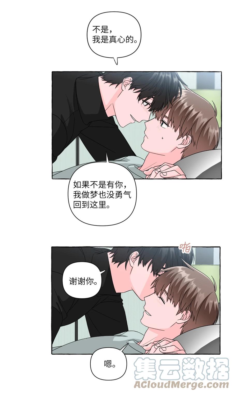 39 在姑妈家过夜-第39话