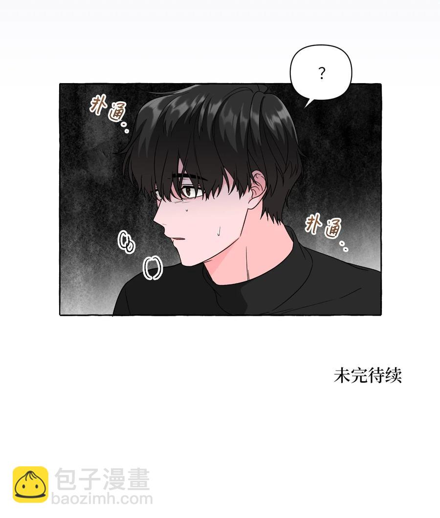 39 在姑妈家过夜-第39话