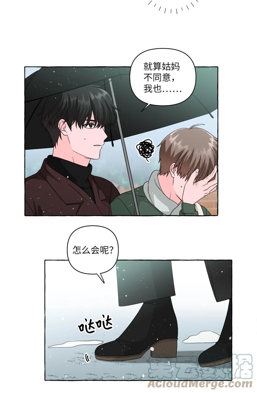 39 在姑妈家过夜-第39话