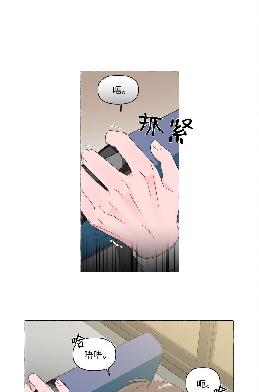 05 公交车上的牵手-第5话