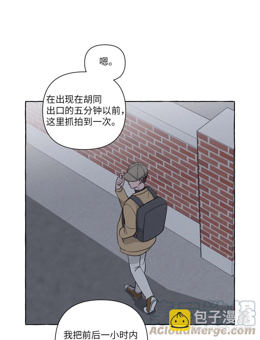 41 公开秘友-第41话