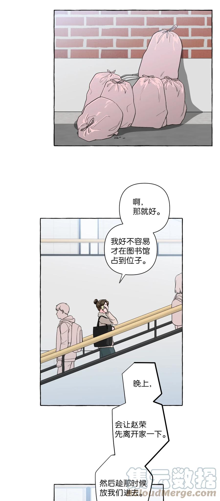 43 D-Day-第43话