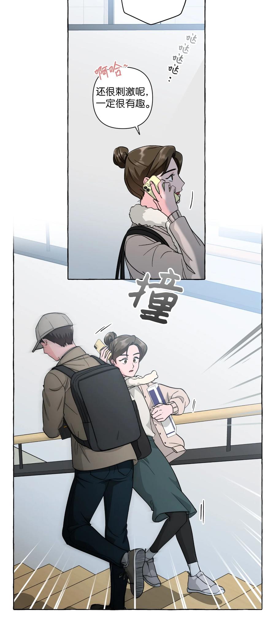43 D-Day-第43话