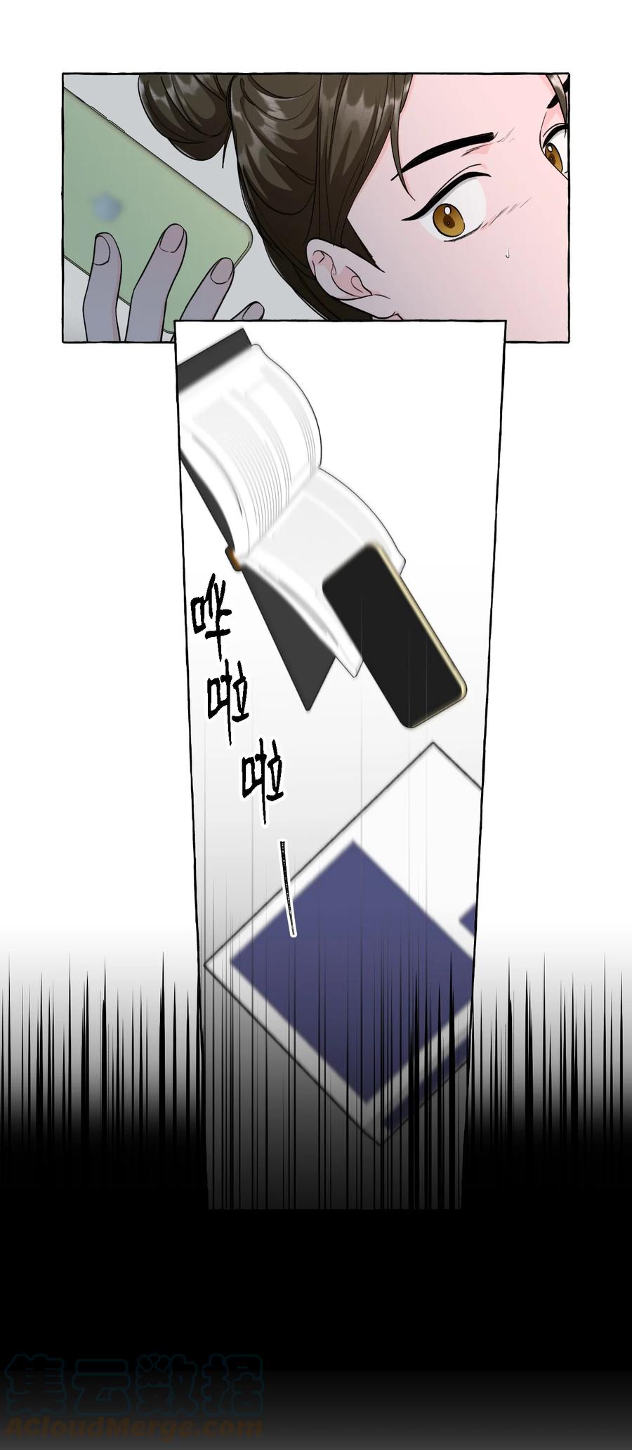 43 D-Day-第43话