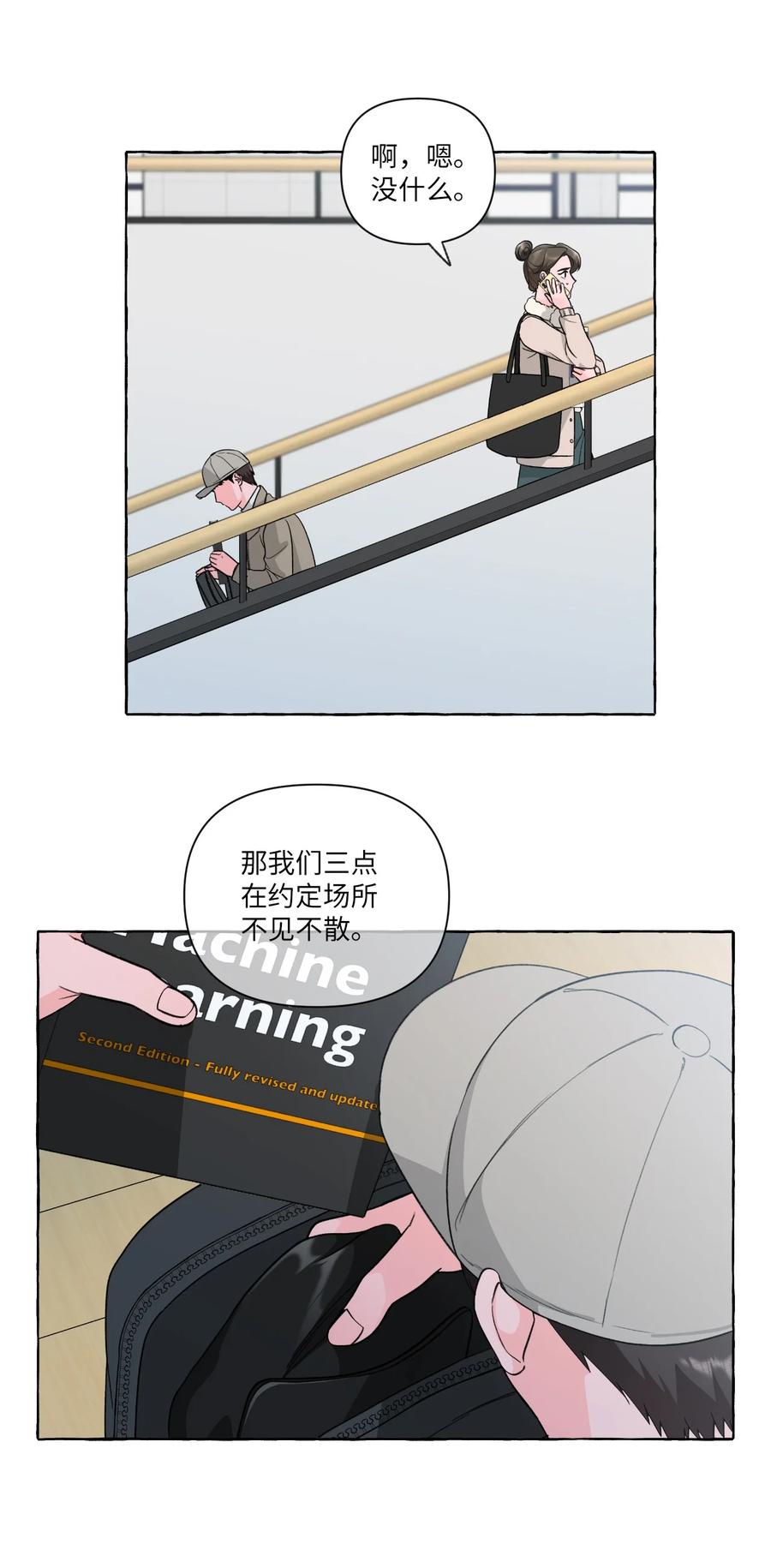 43 D-Day-第43话