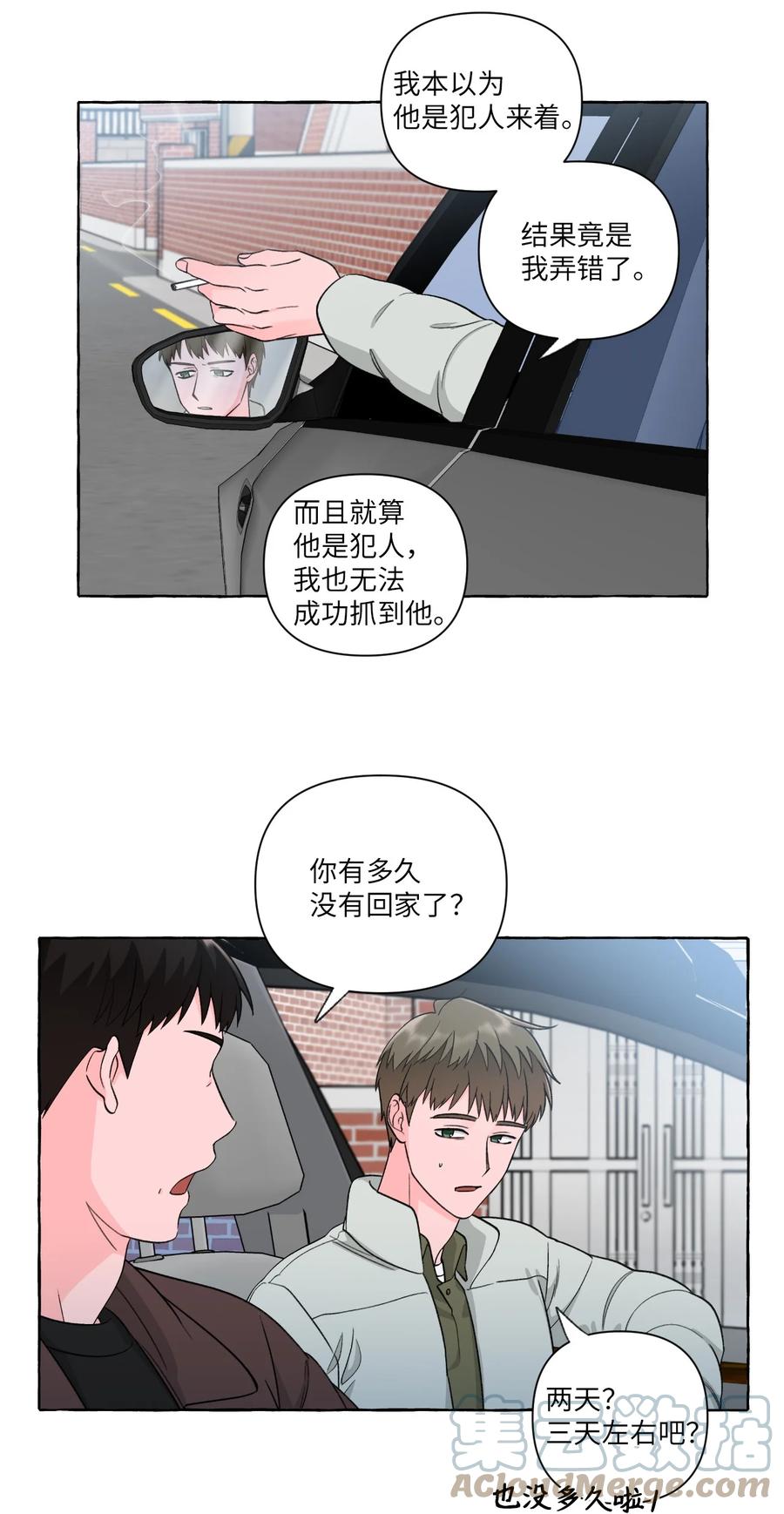 43 D-Day-第43话