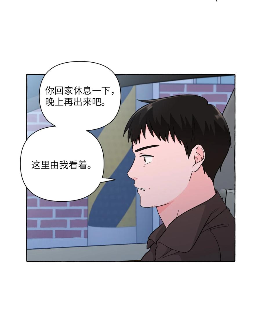 43 D-Day-第43话