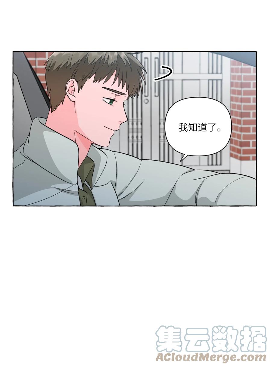 43 D-Day-第43话