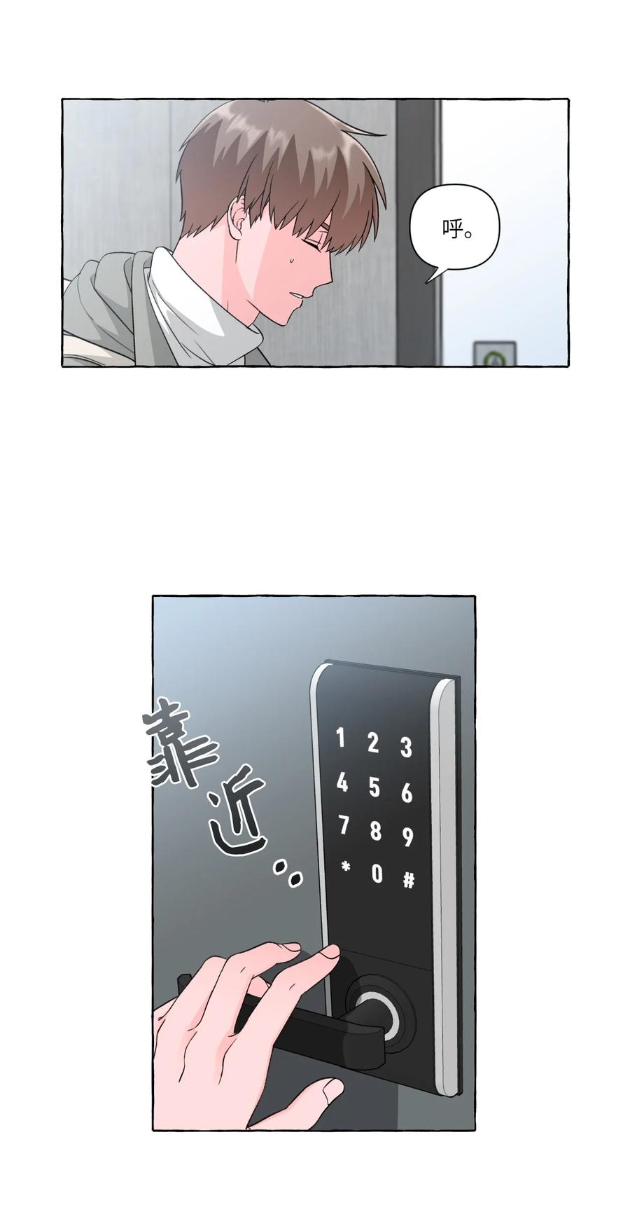43 D-Day-第43话