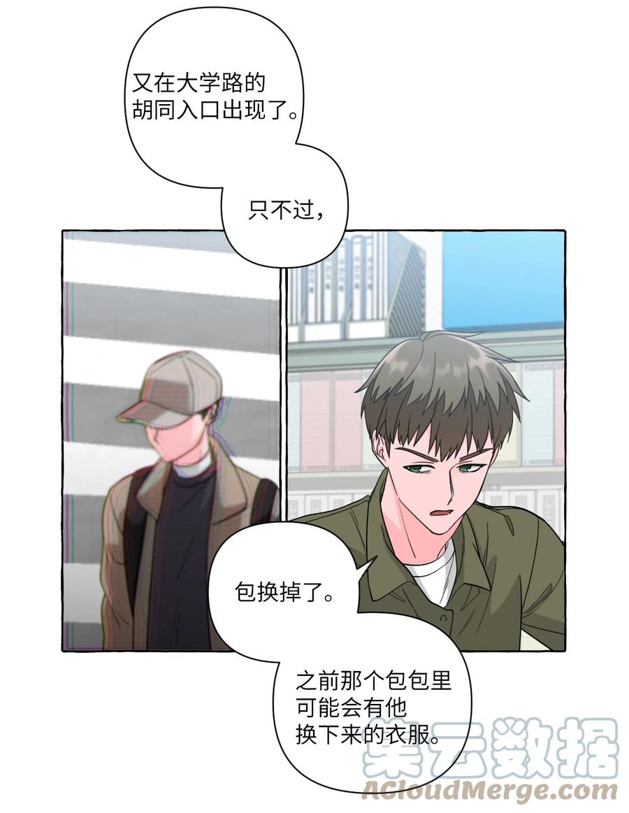 43 D-Day-第43话