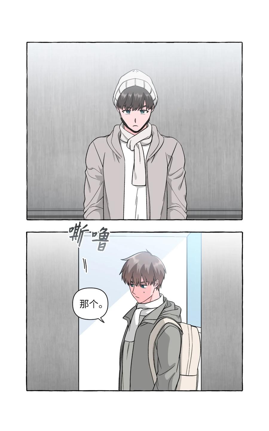 43 D-Day-第43话