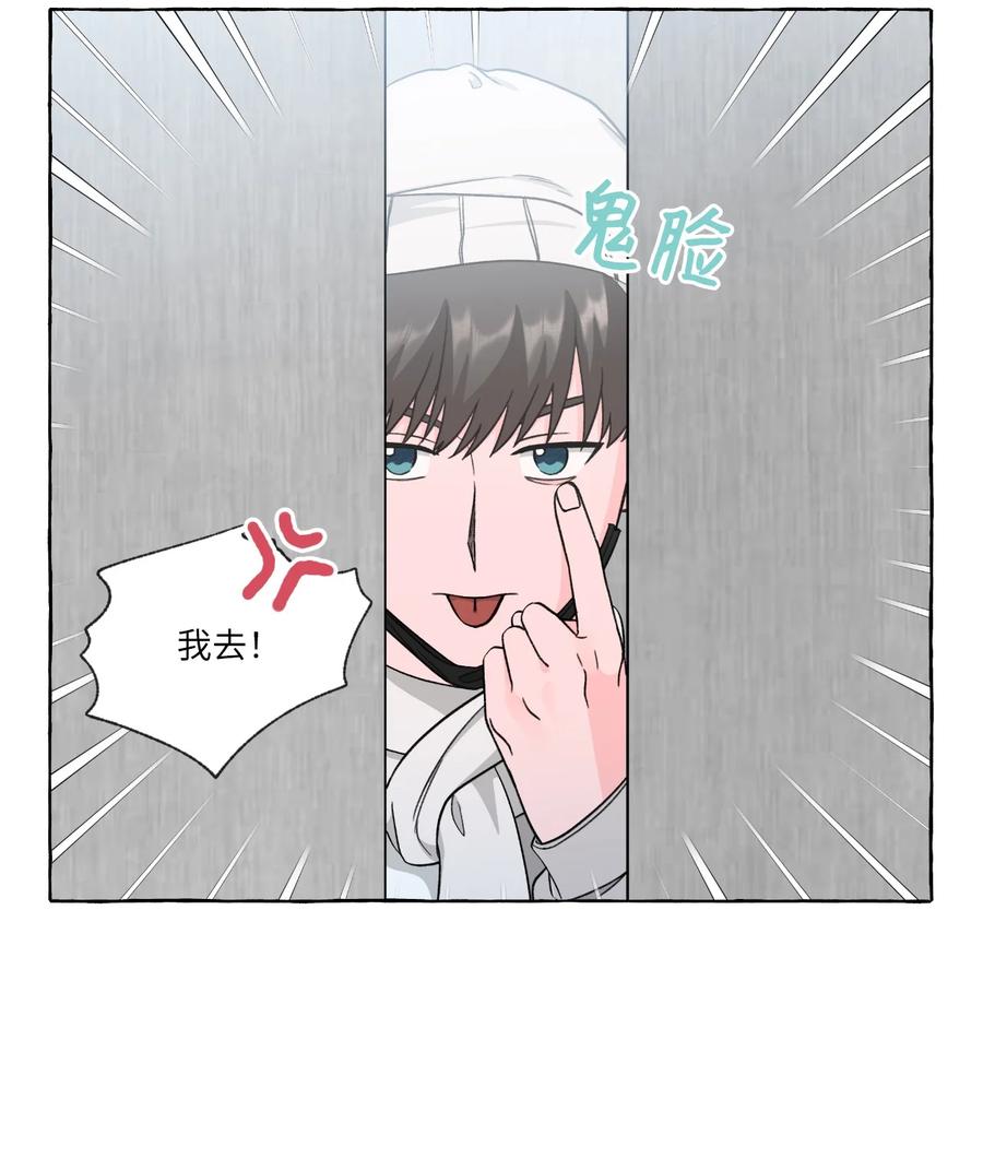 43 D-Day-第43话