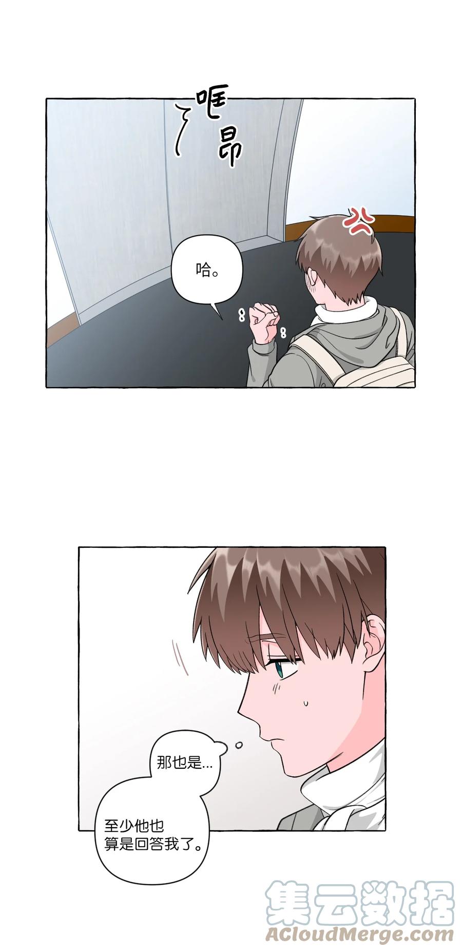 43 D-Day-第43话