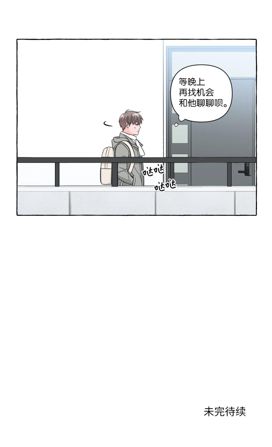 43 D-Day-第43话