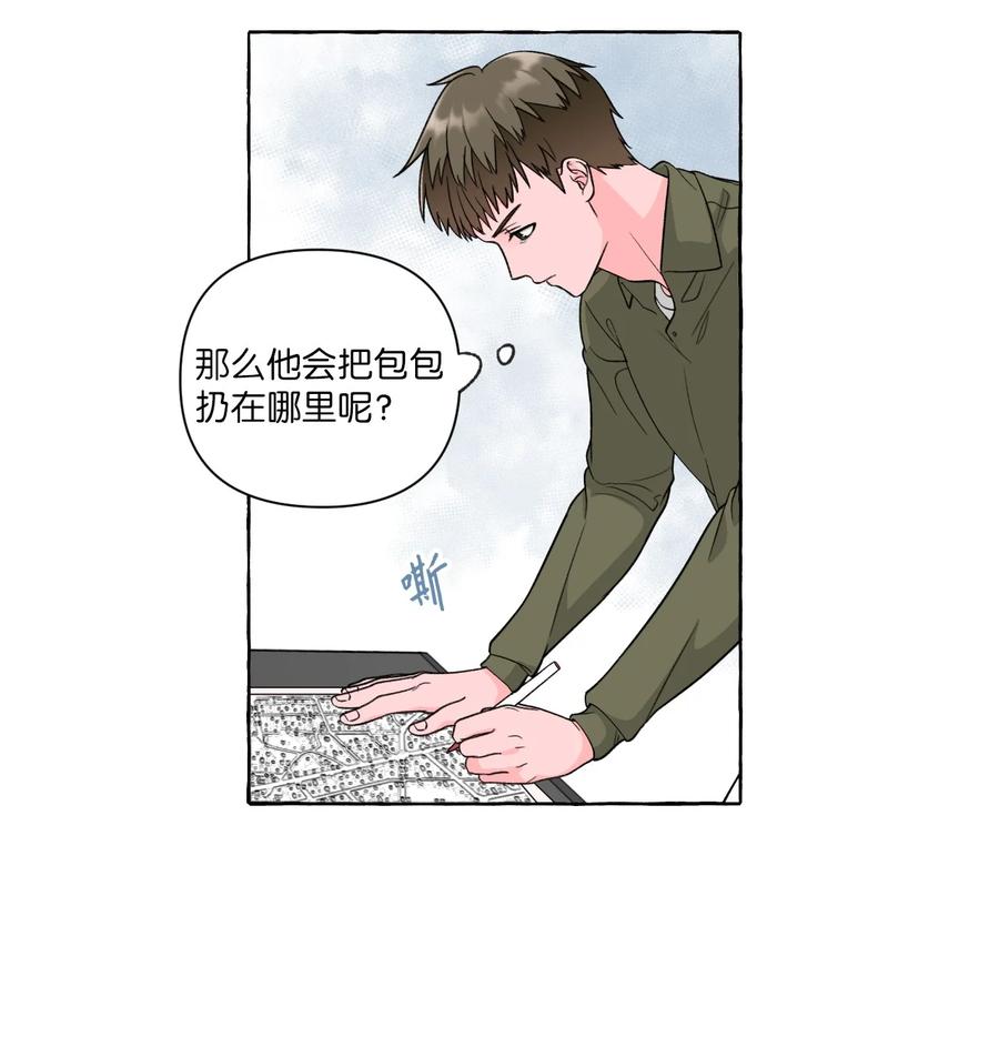 43 D-Day-第43话