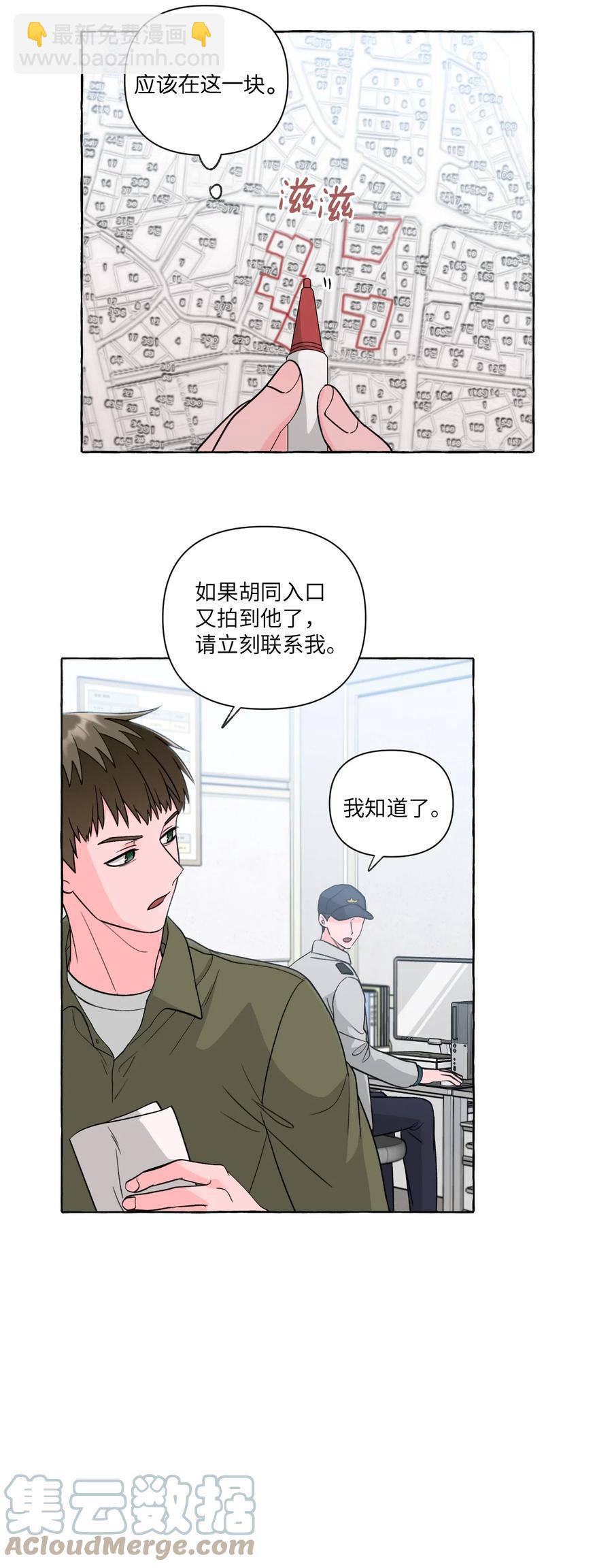 43 D-Day-第43话