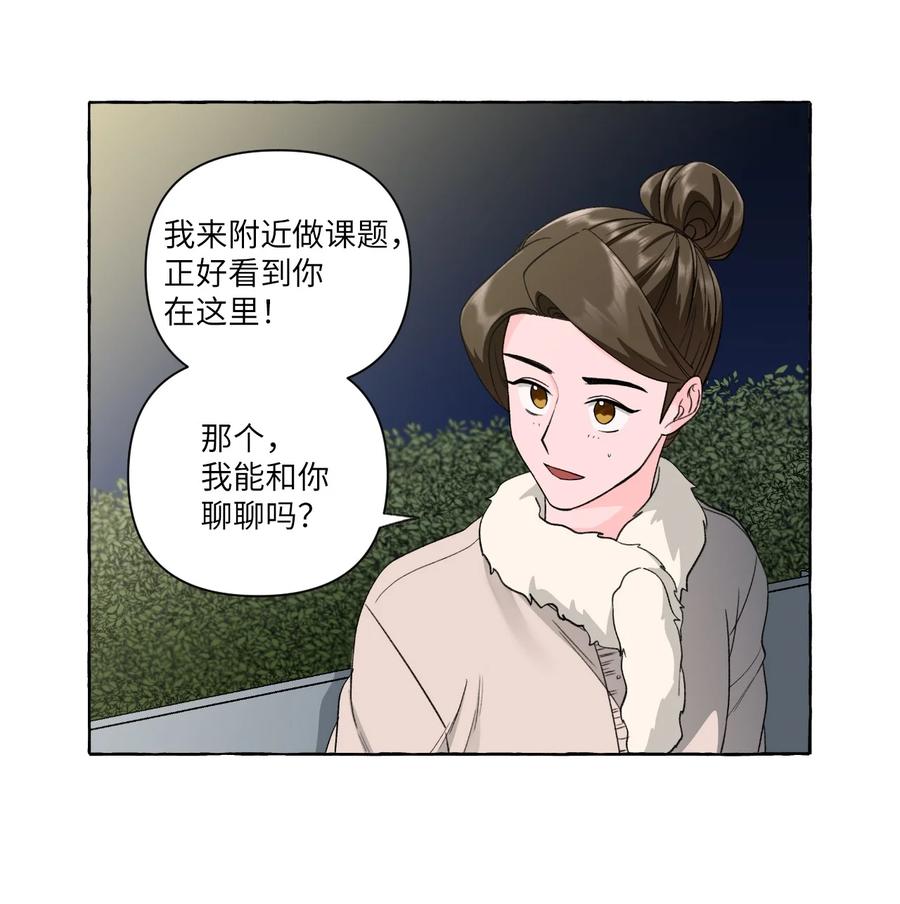 45 不安因素-第45话