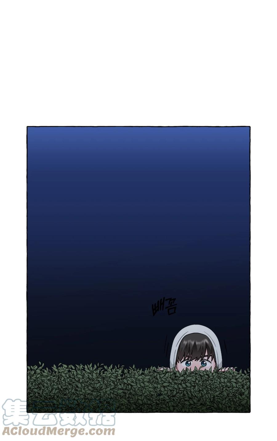 45 不安因素-第45话