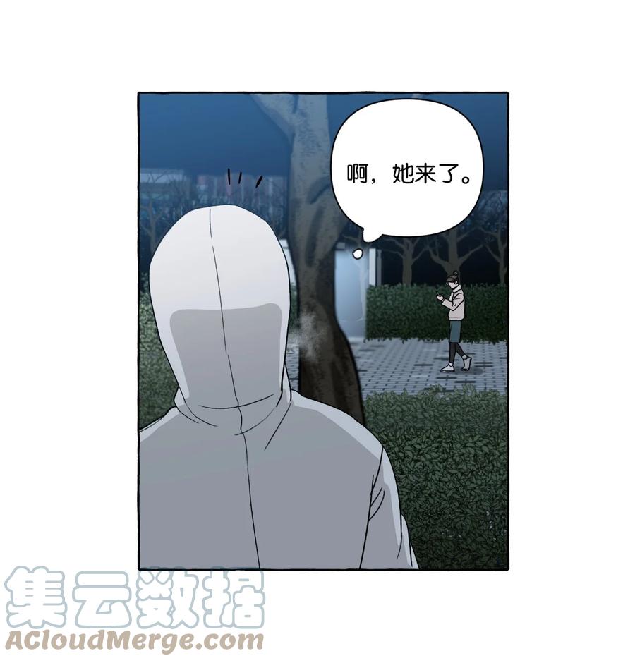 45 不安因素-第45话