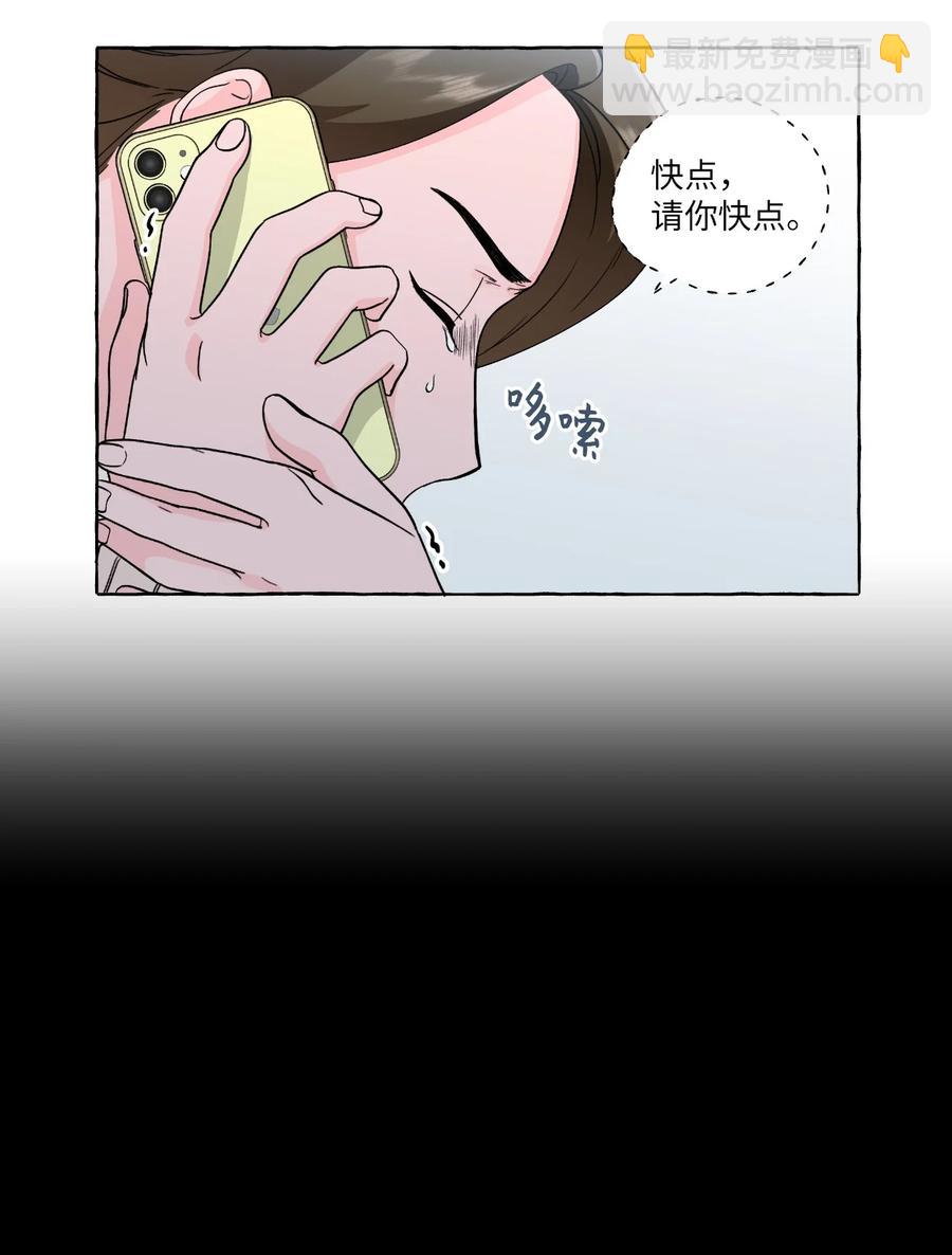 47 死里逃生-第47话