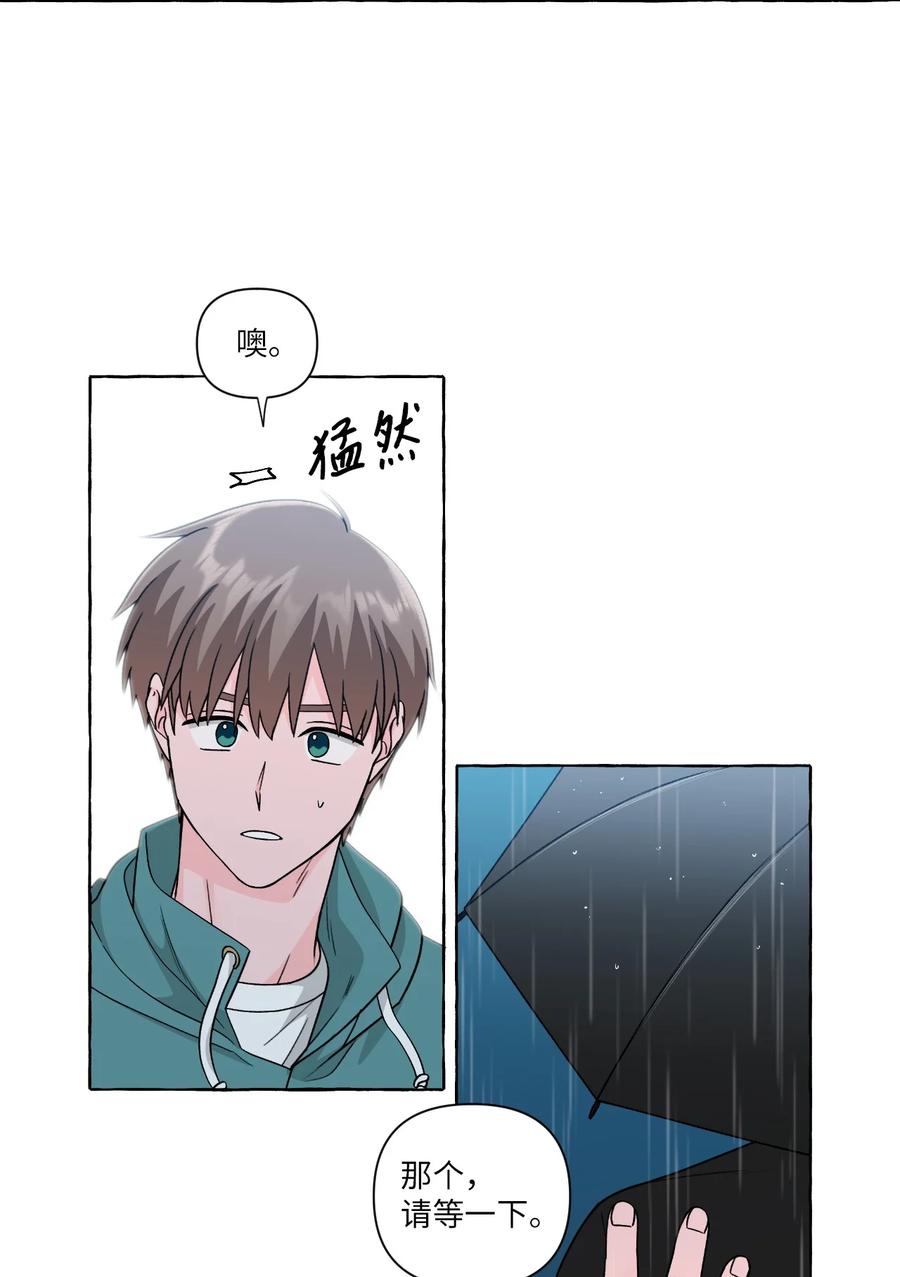 49 噩梦-第49话