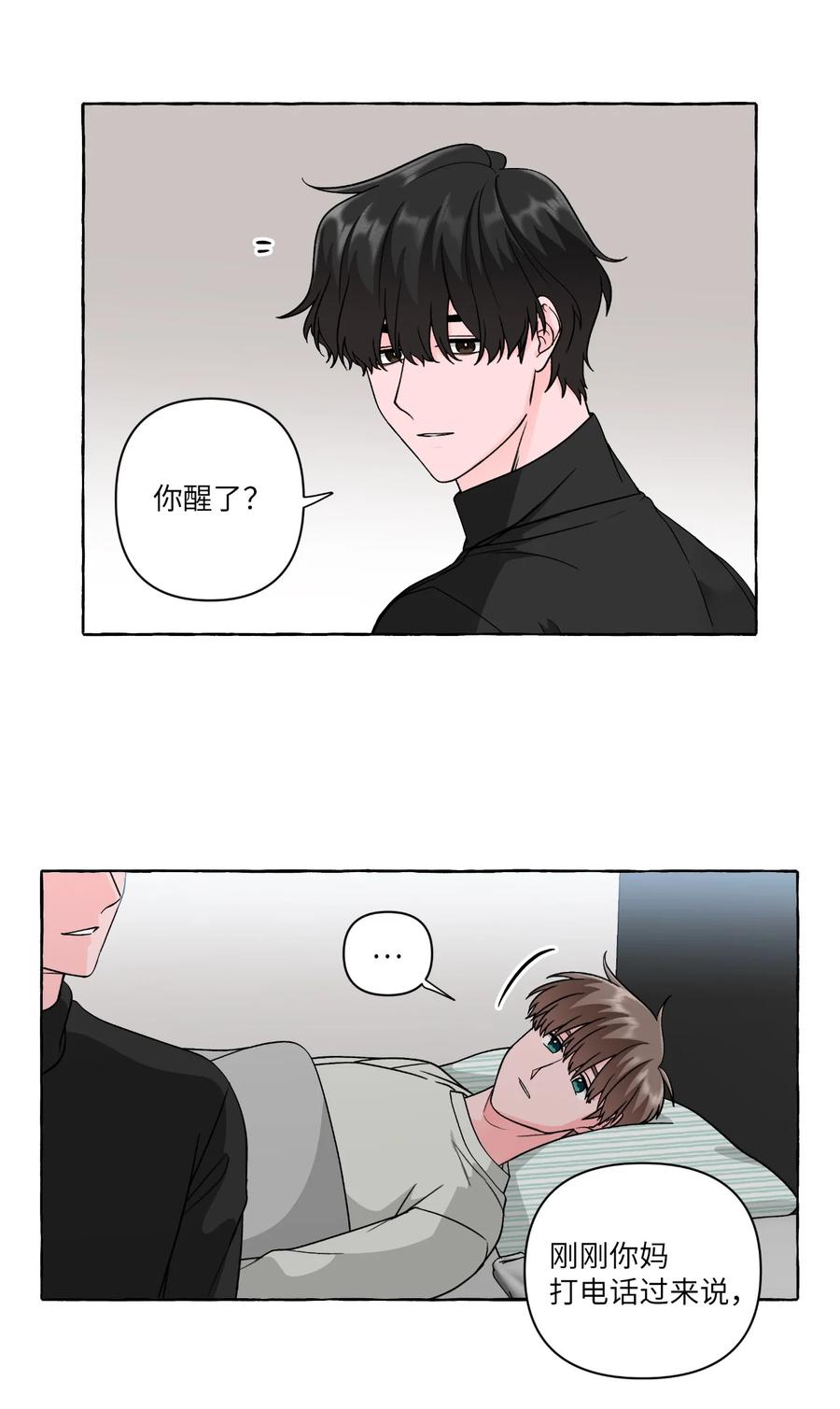 49 噩梦-第49话