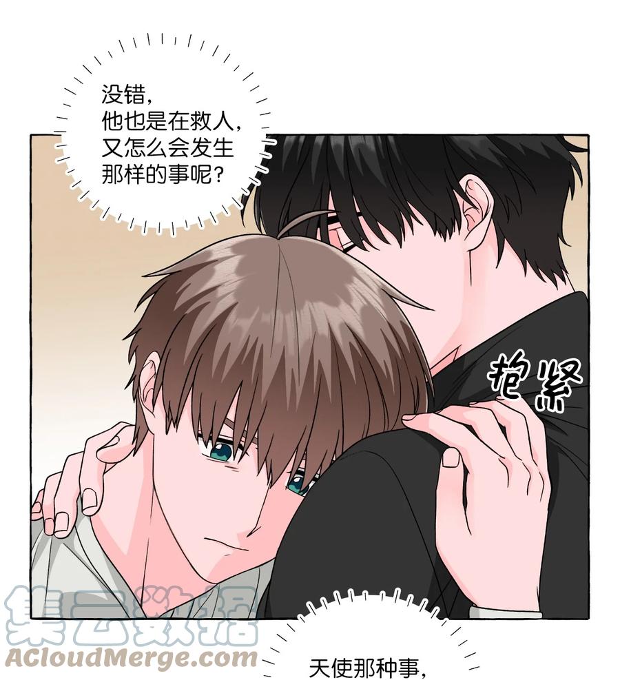 49 噩梦-第49话