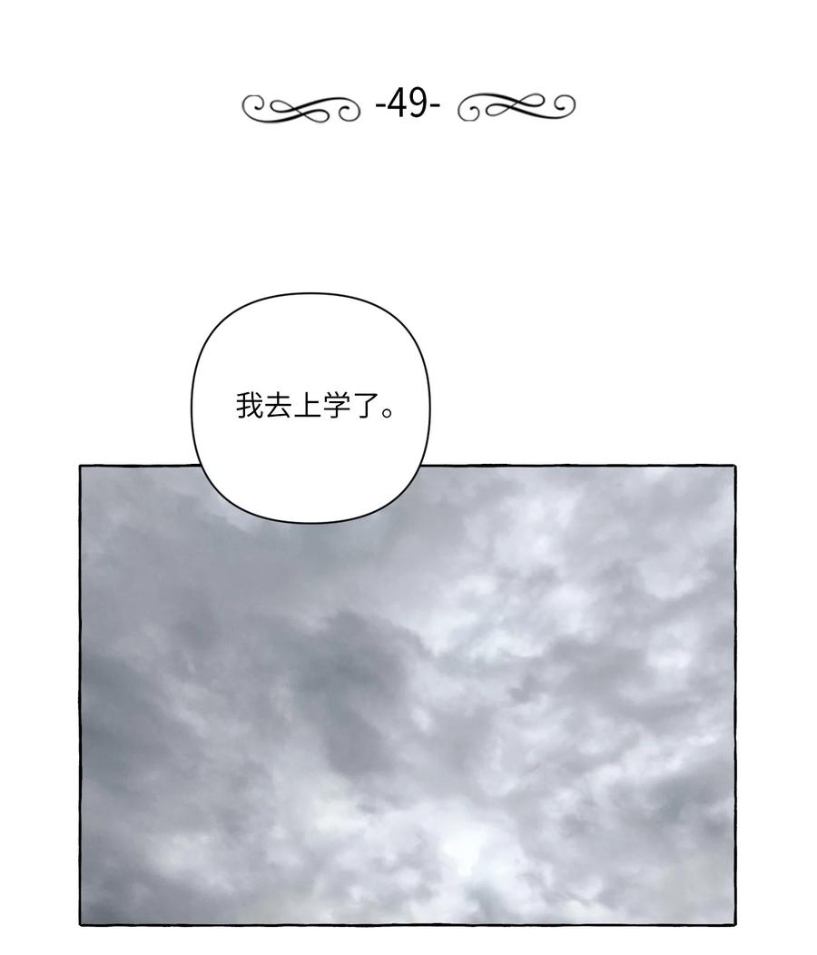 49 噩梦-第49话