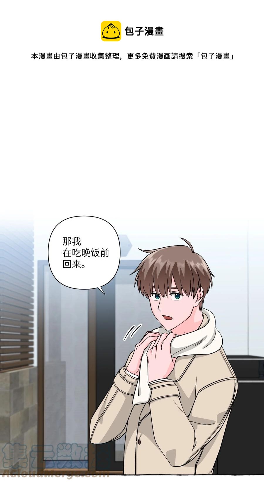 49 噩梦-第49话
