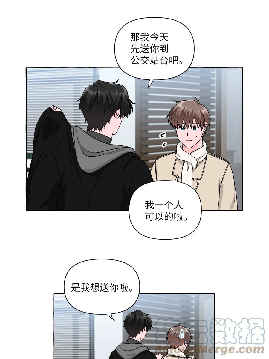 49 噩梦-第49话