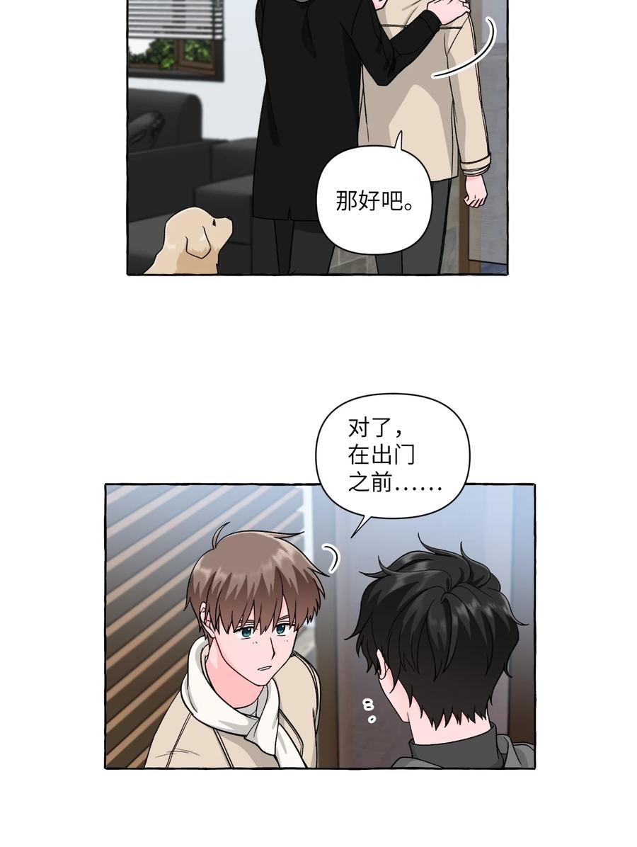 49 噩梦-第49话