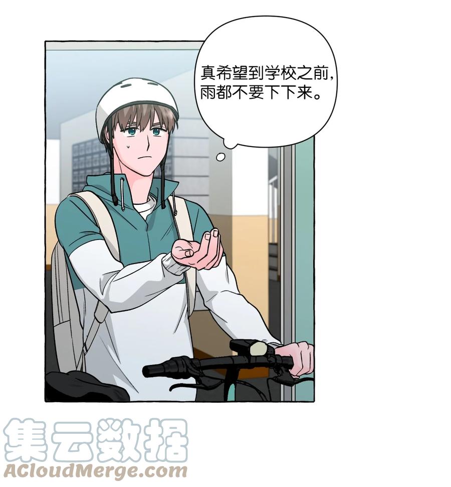 49 噩梦-第49话
