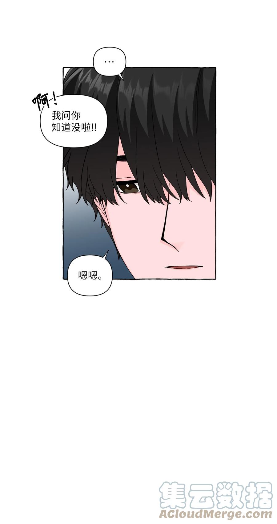 49 噩梦-第49话