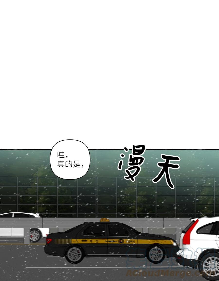 49 噩梦-第49话