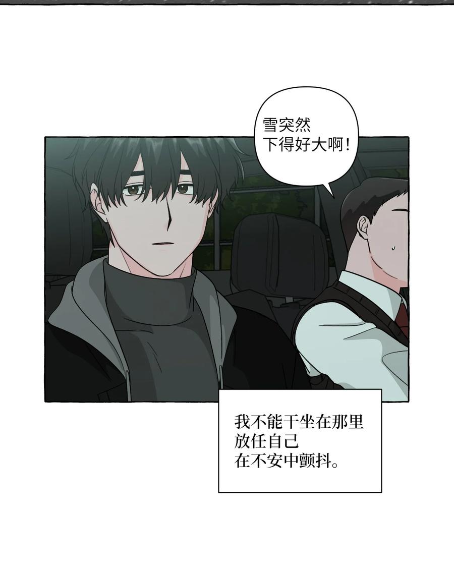 49 噩梦-第49话