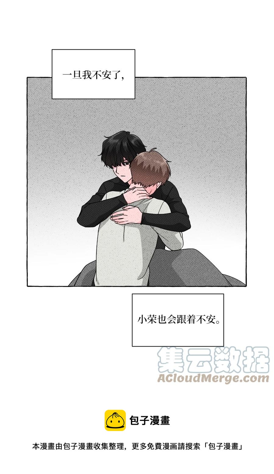 49 噩梦-第49话
