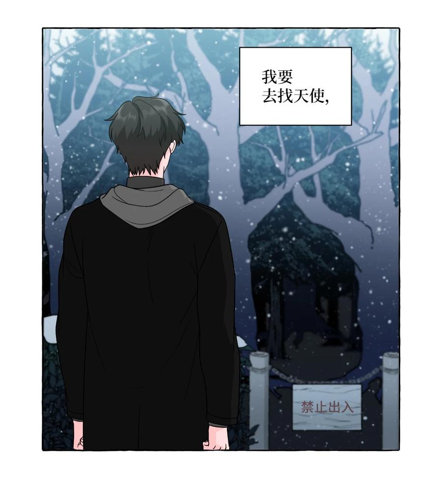 49 噩梦-第49话