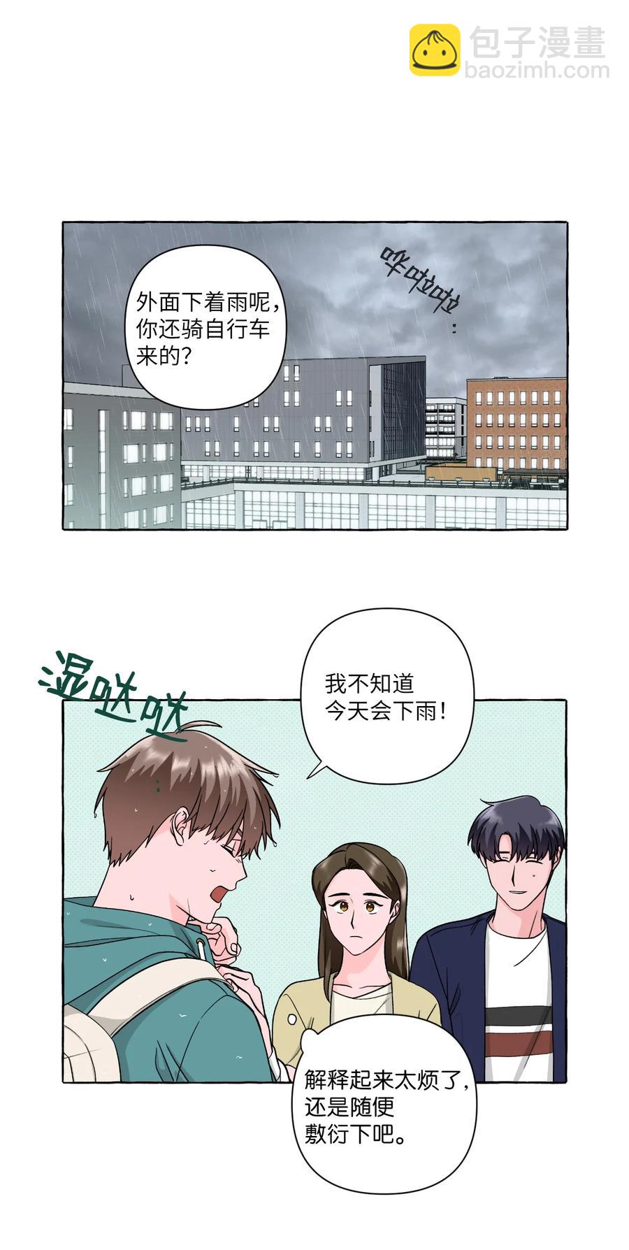 49 噩梦-第49话