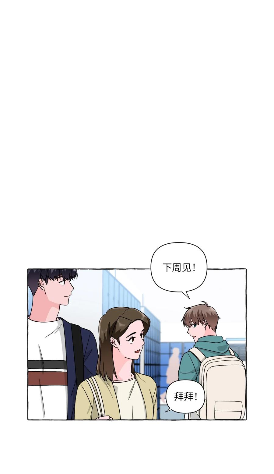 49 噩梦-第49话