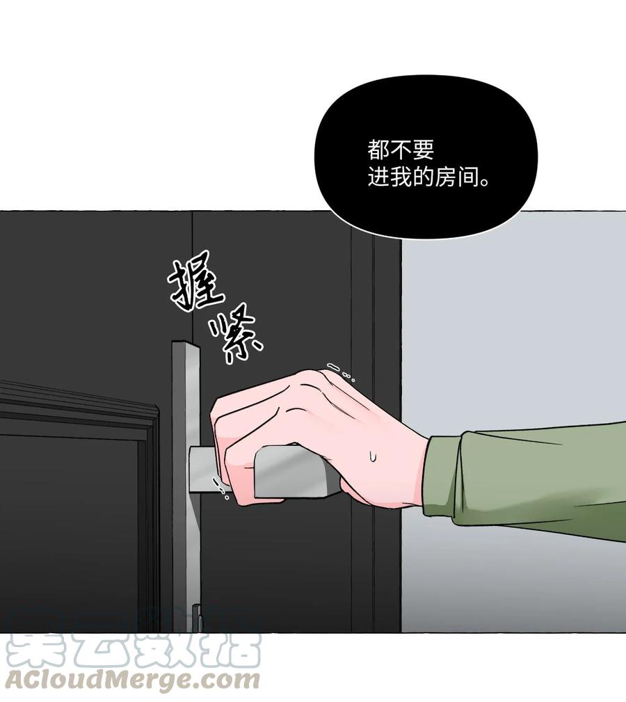 07 若即若离-第7话