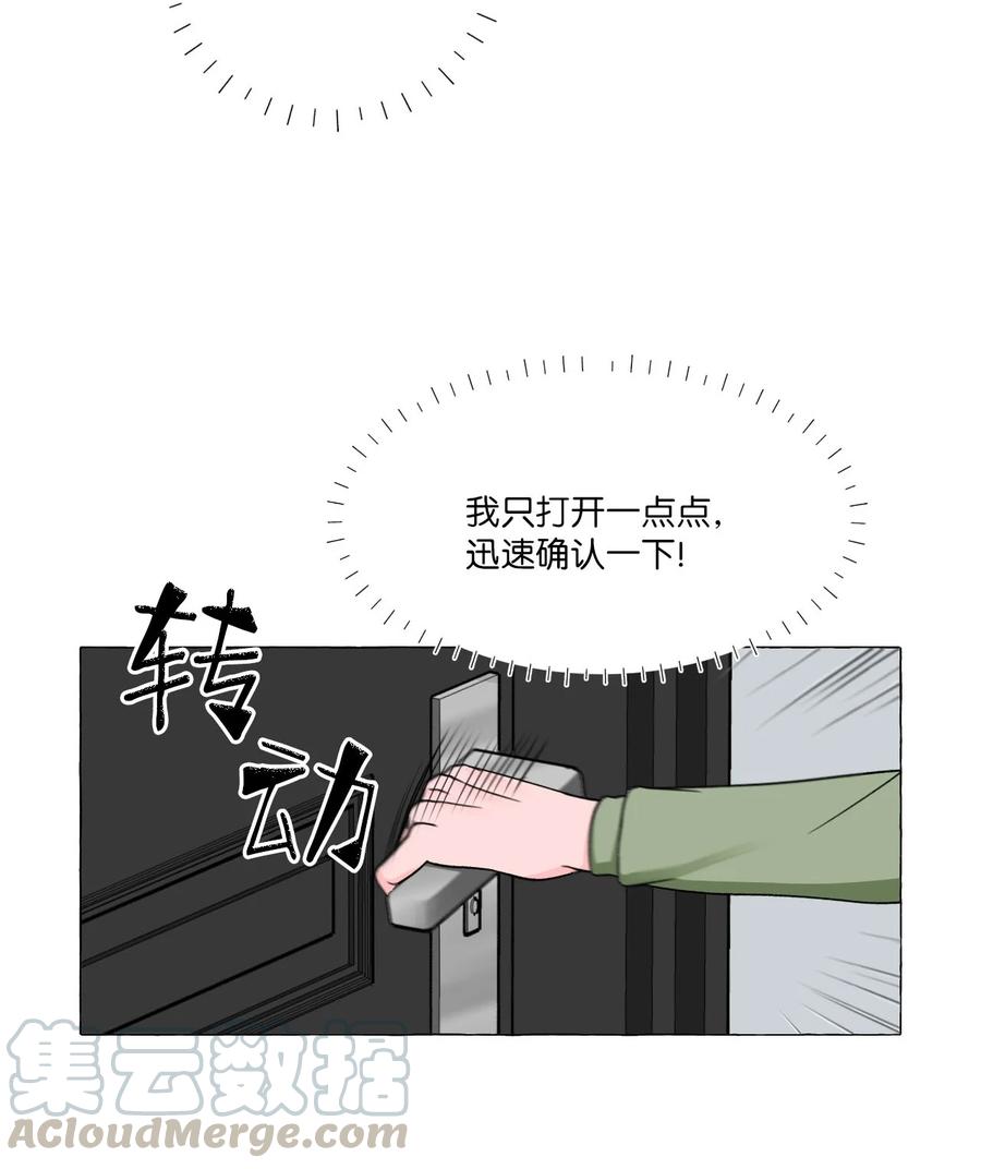 07 若即若离-第7话