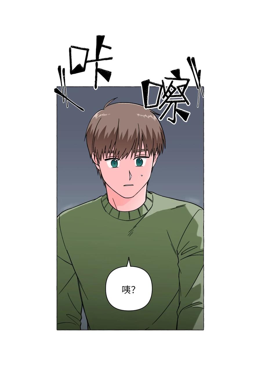 07 若即若离-第7话