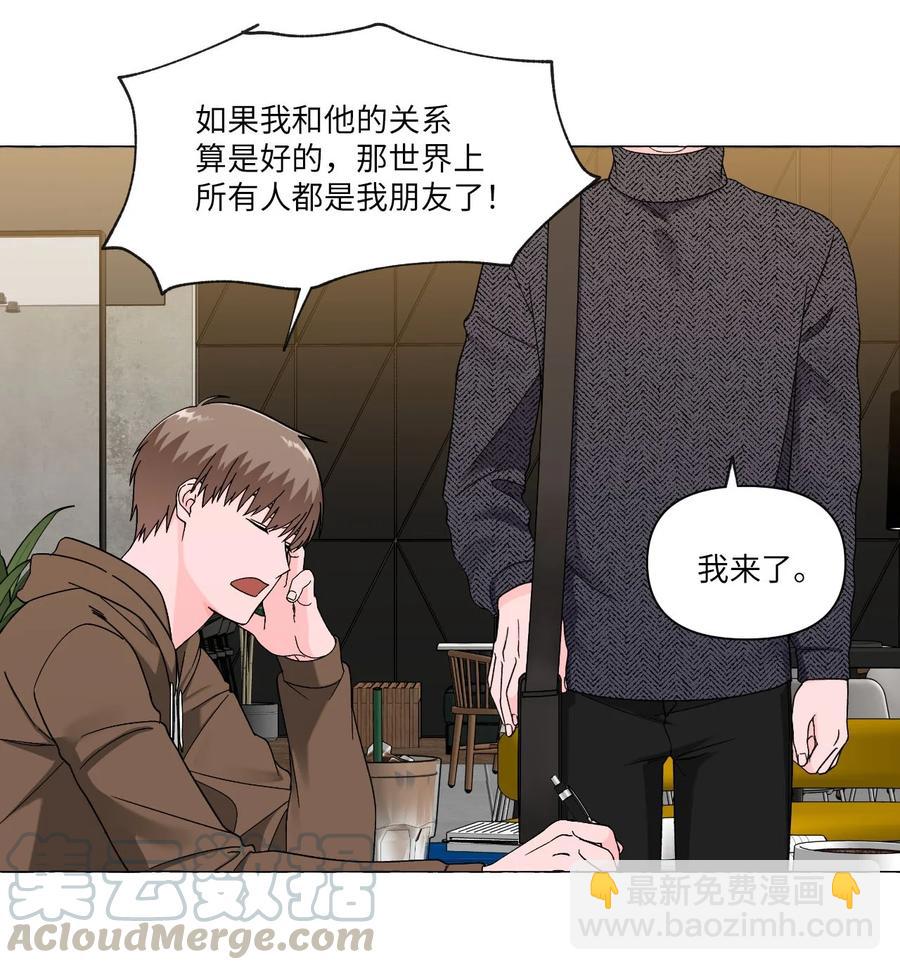 07 若即若离-第7话