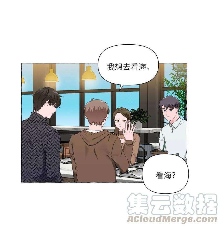07 若即若离-第7话