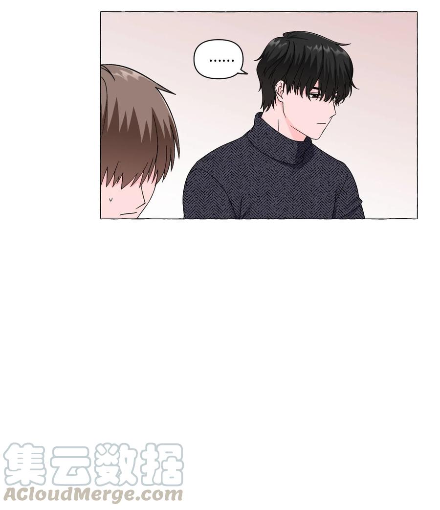 07 若即若离-第7话