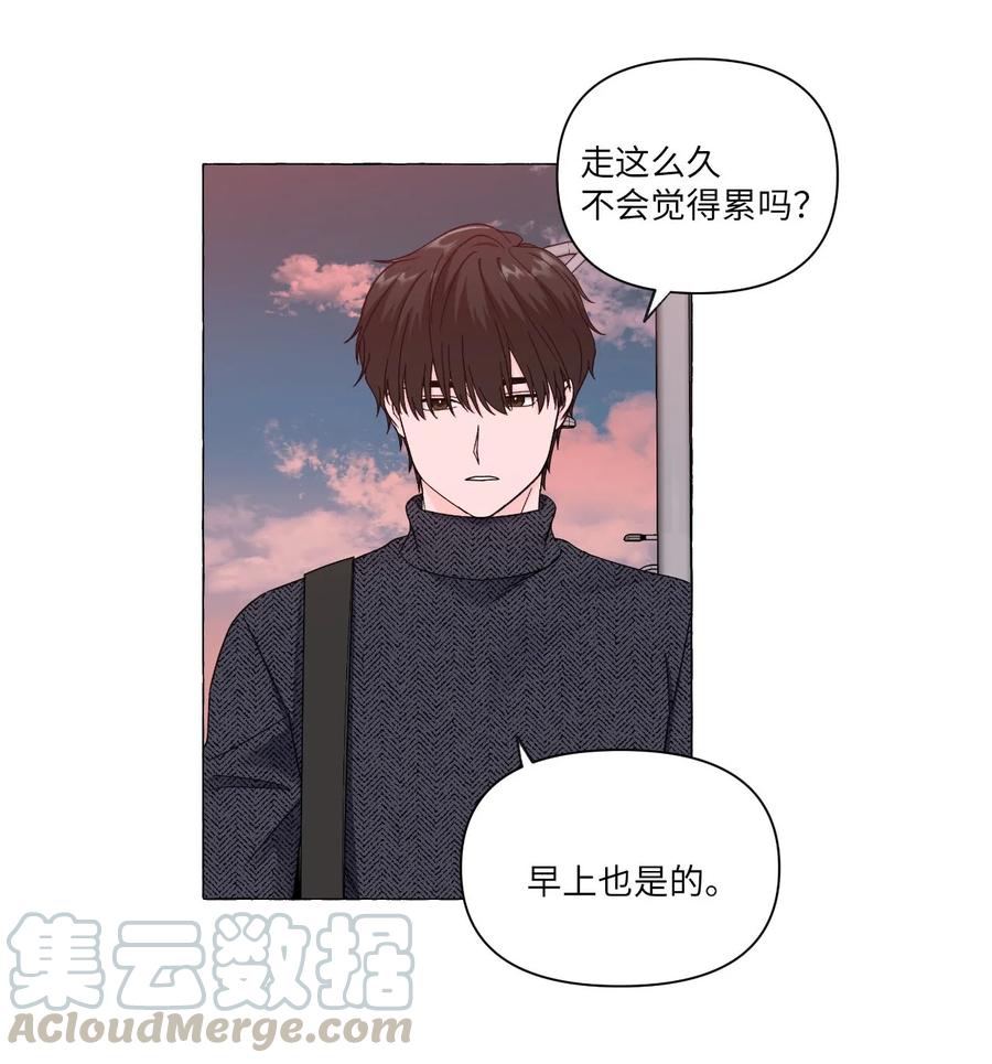 07 若即若离-第7话