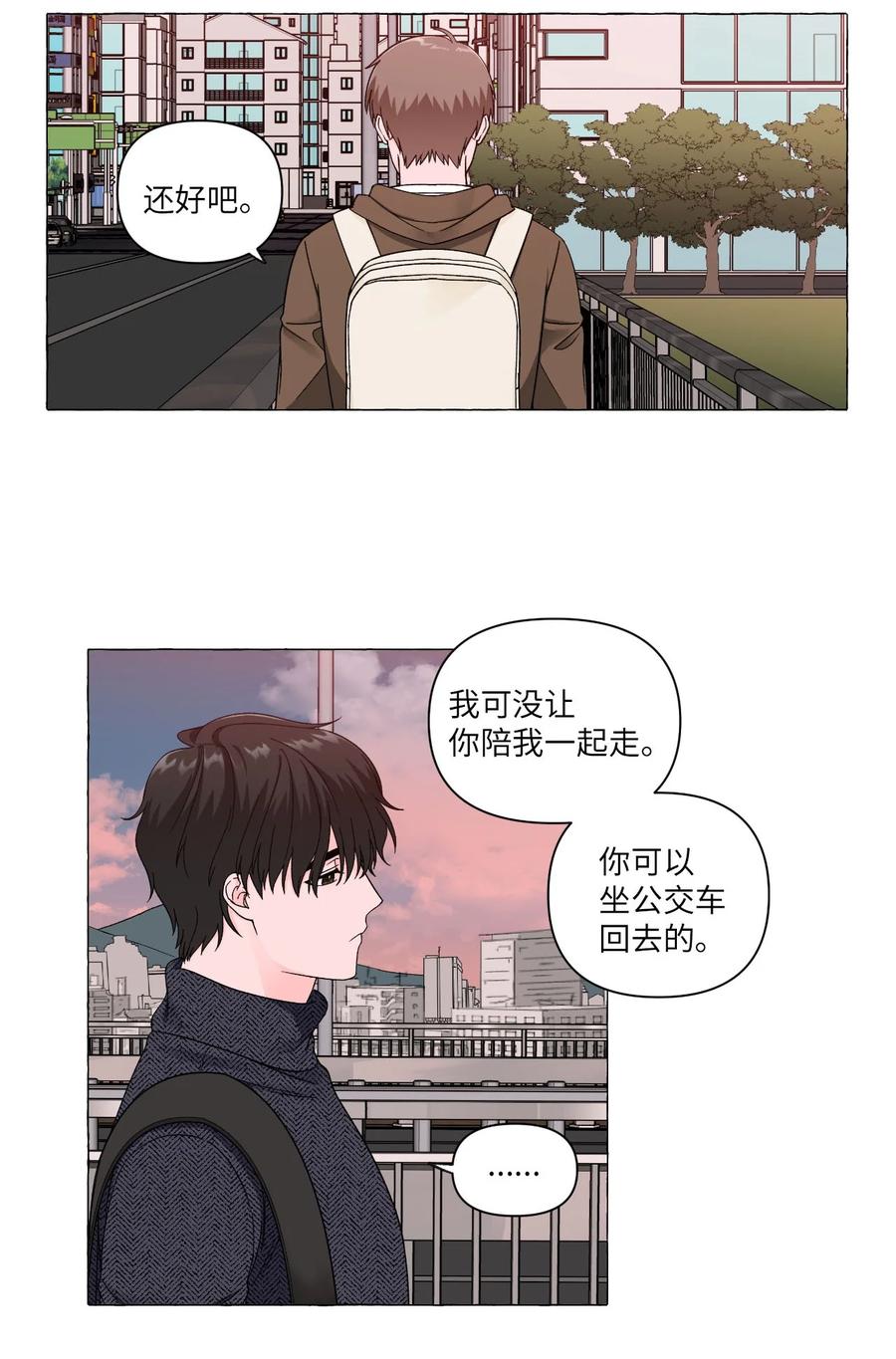 07 若即若离-第7话